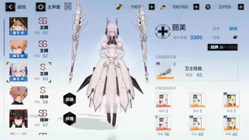 深蓝伤痕超速运算通关秘籍