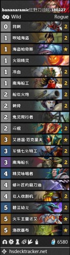 炉石大乱斗狂野高胜率卡组分享