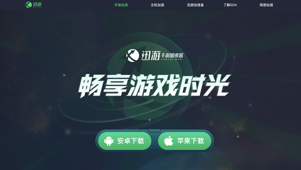 王者荣耀墨西哥服延迟高怎么办：解决方法与加速器推荐