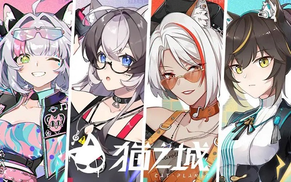 猫之城涂鸦怎么搭配合适