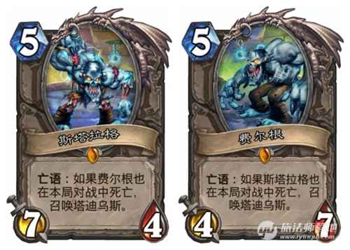 炉石传说哼哈二将猎的奇妙玩法