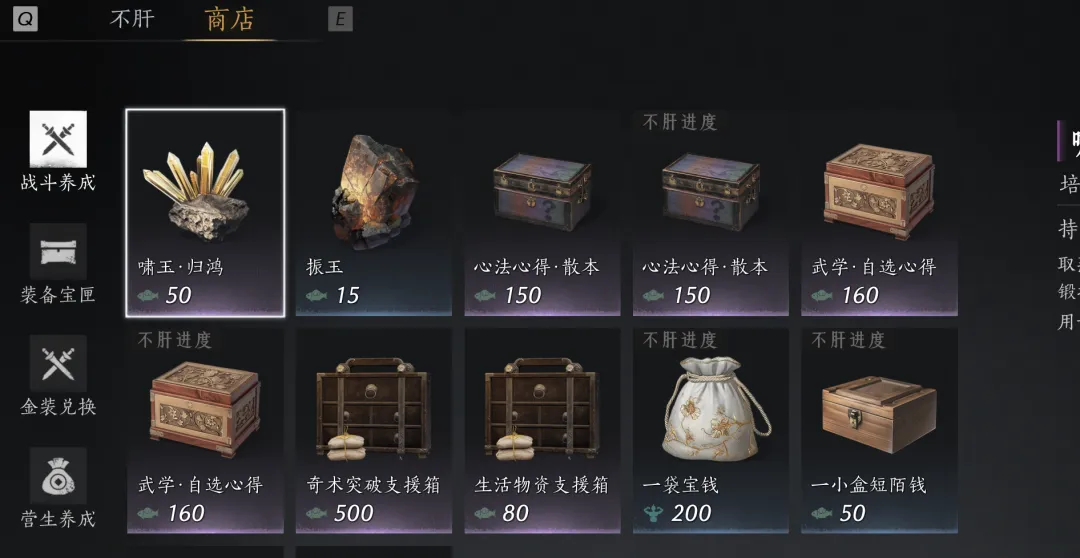 燕云十六声河西玉门关新商店购买指南