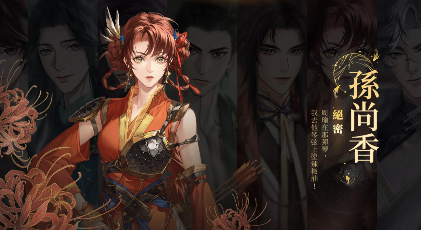 玩转《代号鸢》：绣衣楼四大部门功能详解与策略运用