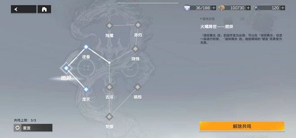 深空之眼龙切刻印阵容怎么搭才爽
