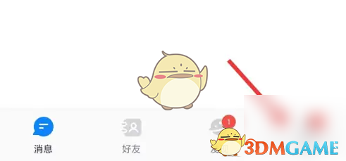 火星app桌面小组件设置全攻略