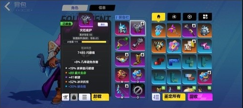 火炬之光无限圣枪1闪电射击BD玩法全解析