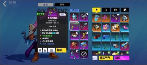 火炬之光无限圣枪1闪电射击BD玩法全解析