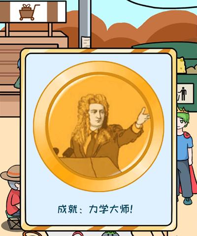 欧皇的烦恼第20关通关秘籍：详细步骤与技巧解析