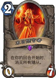 炉石传说DK巨人法卡组深度解析：环境适应与后期制胜策略