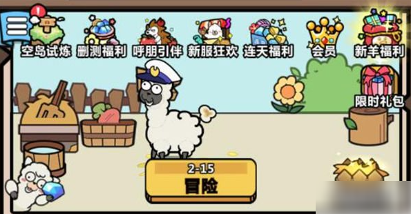 洋葱骑士团草垛满级全攻略