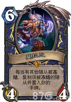 炉石传说冰封王座新卡全解析：疑问解答与玩法指南