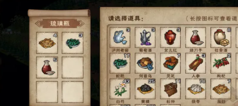 烟雨江湖蛇胆药酒制作全攻略