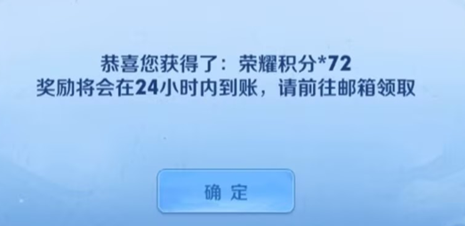 王者荣耀积分爆爆爆活动全攻略：高倍数福利玩法详解