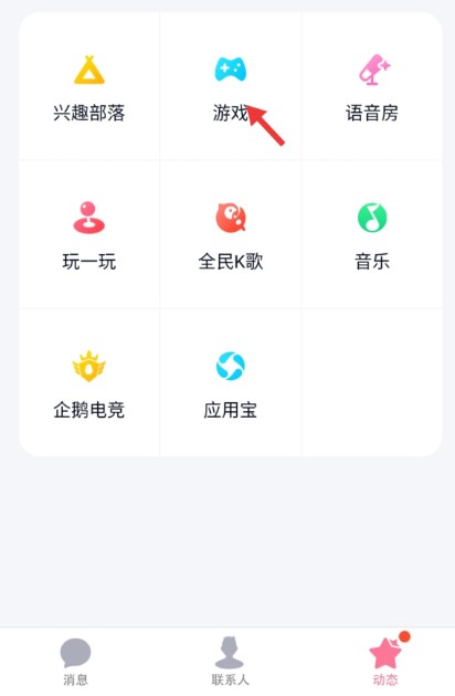 火影忍者手游金鸣预约礼包领取全攻略