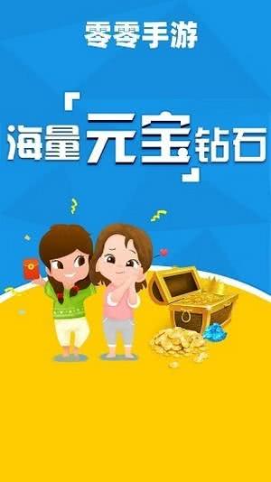 满VIP福利手游平台：你的游戏宝库与交流社区