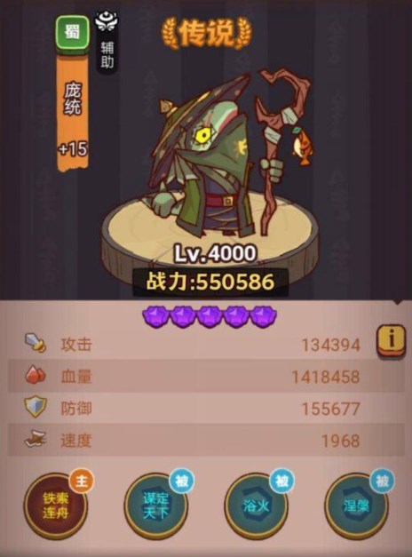 琉璃6塔9-10层通关心得分享