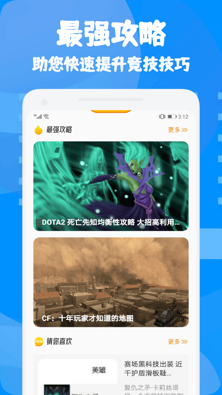 满v无限钻石手游平台：游戏新世界，折扣与乐趣的终极指南