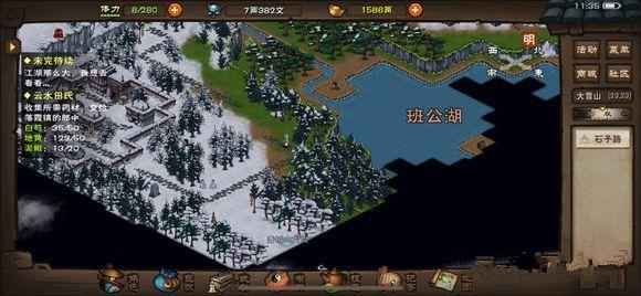 烟雨江湖大雪山宝箱获取秘籍：轻功技巧全解析
