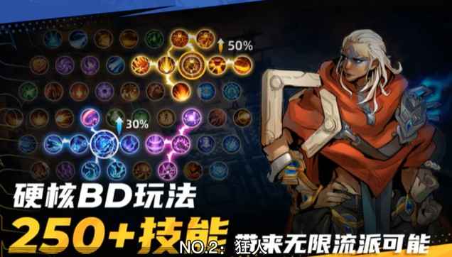 火炬之光无限搬砖赚钱全攻略