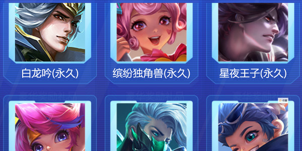 王者荣耀扭蛋机皮肤无法赠送：官方规则解析