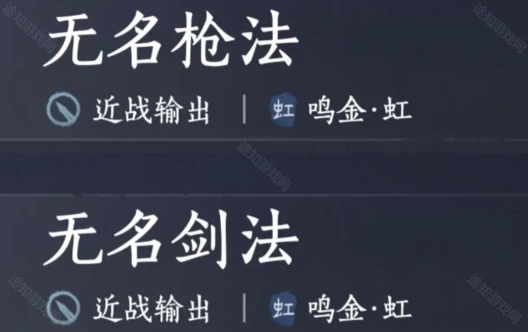 燕云十六声河西版本武学流派排行及搭配推荐