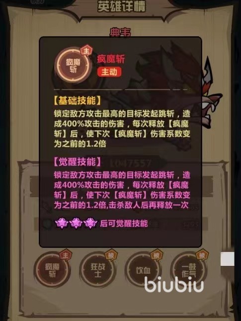 王者猎人新狗将玩法详解：典韦、白起、妲己核心技巧与实战搭配