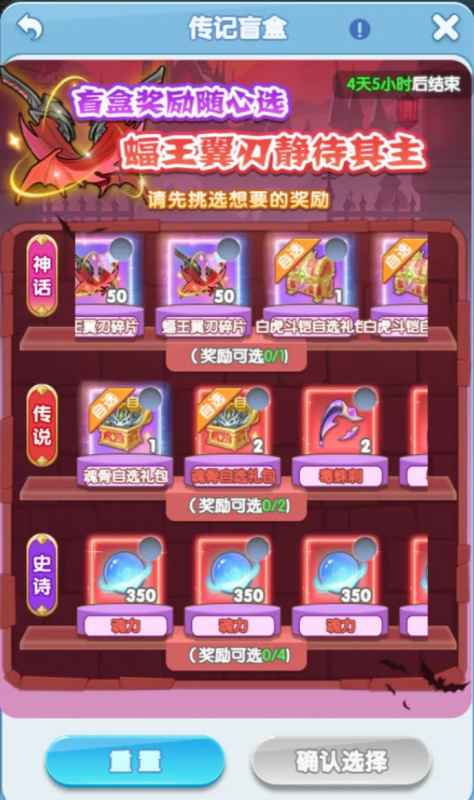 灵魂序章斗罗传记：重温经典，赢取丰厚奖励