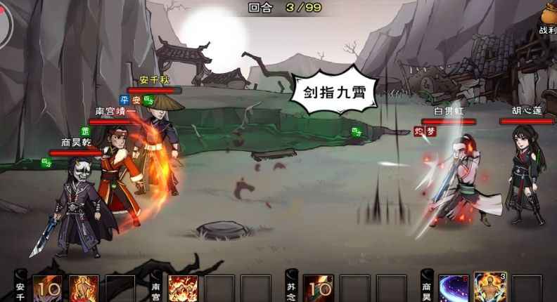 烟雨江湖五狱剑法与幻影剑法：哪个更胜一筹？