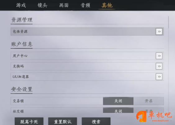燕云十六声兑换码全攻略：获取奖励码及使用方法