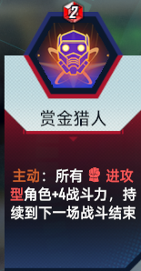漫威对决破敌流星爵卡组搭配攻略：核心卡牌与策略解析