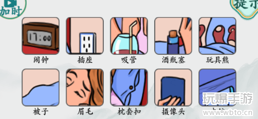 疯狂梗传美女找不同19攻略分享