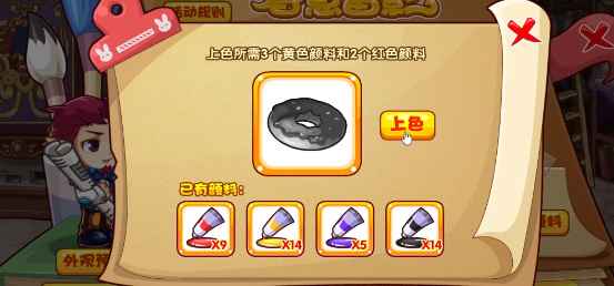 洛克王国春意留影活动全攻略