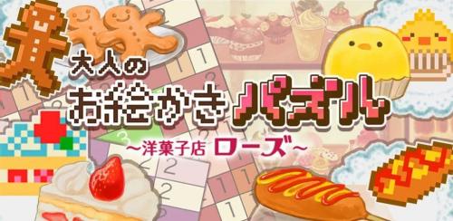 洋果子店光饼的制作揭秘