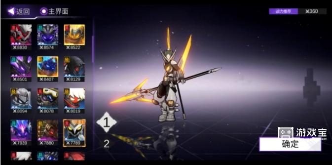 火柴人联盟3红武三选一：无牙、飞龙、刹那各显神通，究竟谁最适合你？