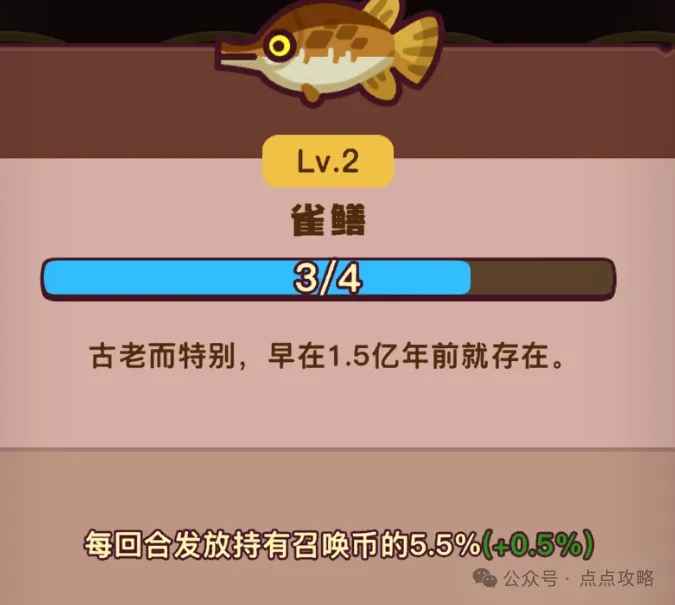点点小将新手开荒指南：从准备到避坑，助你顺利起号