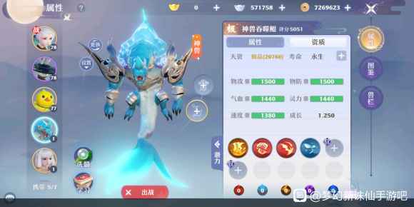 梦幻新诛仙吞噬鲲打书攻略：优先出手与克制隐攻，PVP表现抢眼