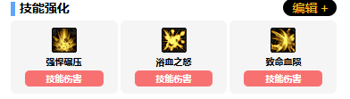 狂战士加点秘籍：起源版深度解析