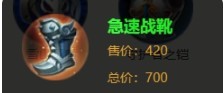 王者荣耀新英雄孙权出装顺序详解：从前期到后期，助你灵活输出