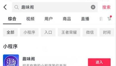 王者荣耀太空人名字怎么弄？