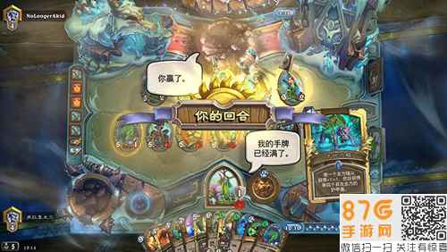 炉石传说时光龙任务德卡组玩法详解：克制任务法，中期爆发制胜