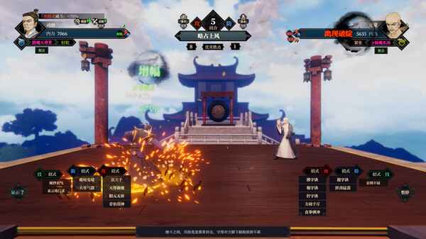 江湖十一天书阁副本怎么打