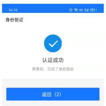 爱山东养老资格认证全攻略