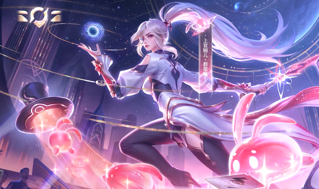 王者荣耀五五朋友节新皮肤大揭秘：上官婉儿群星魔术团