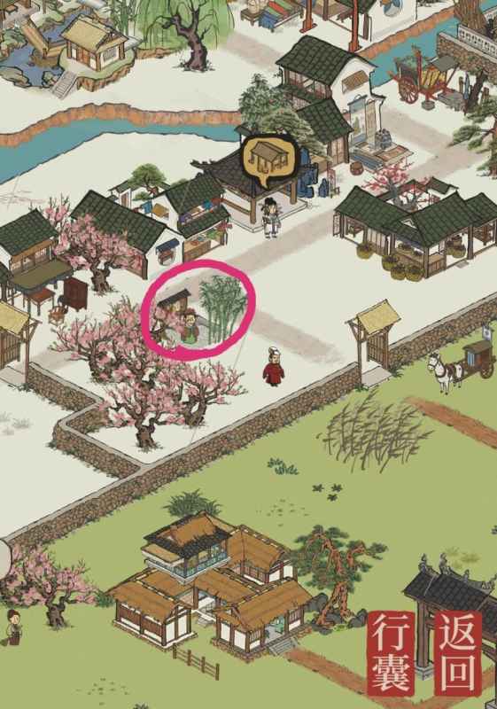 江南百景图又见桃花村外员位置全解析：如何找到并领取积分礼物
