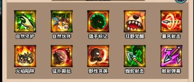 猎人职业进阶攻略：从坑到精通的全流程解析