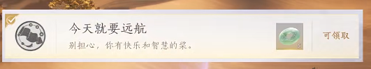 燕云十六声河西隐藏成就解锁全攻略
