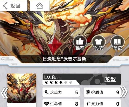 百分之一超弦空间最强阵容搭配指南：核心机制与实战解析