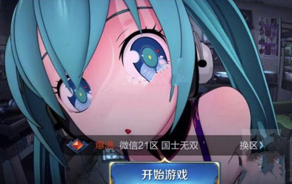 王者荣耀iOS登录背景怎么换？给喜欢的图换上去，登录界面立马个性化