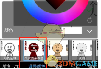 爱笔思画x光影魔法：让画面活起来