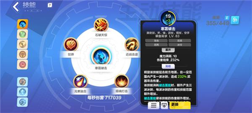 火炬之光无限冰焰寒霜破击流搭配心得